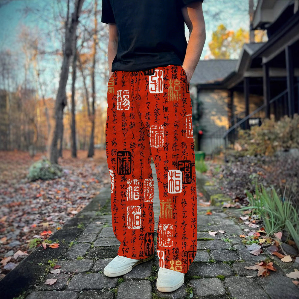 "vintage Calligraphy Art  Comfy Linen Pants"