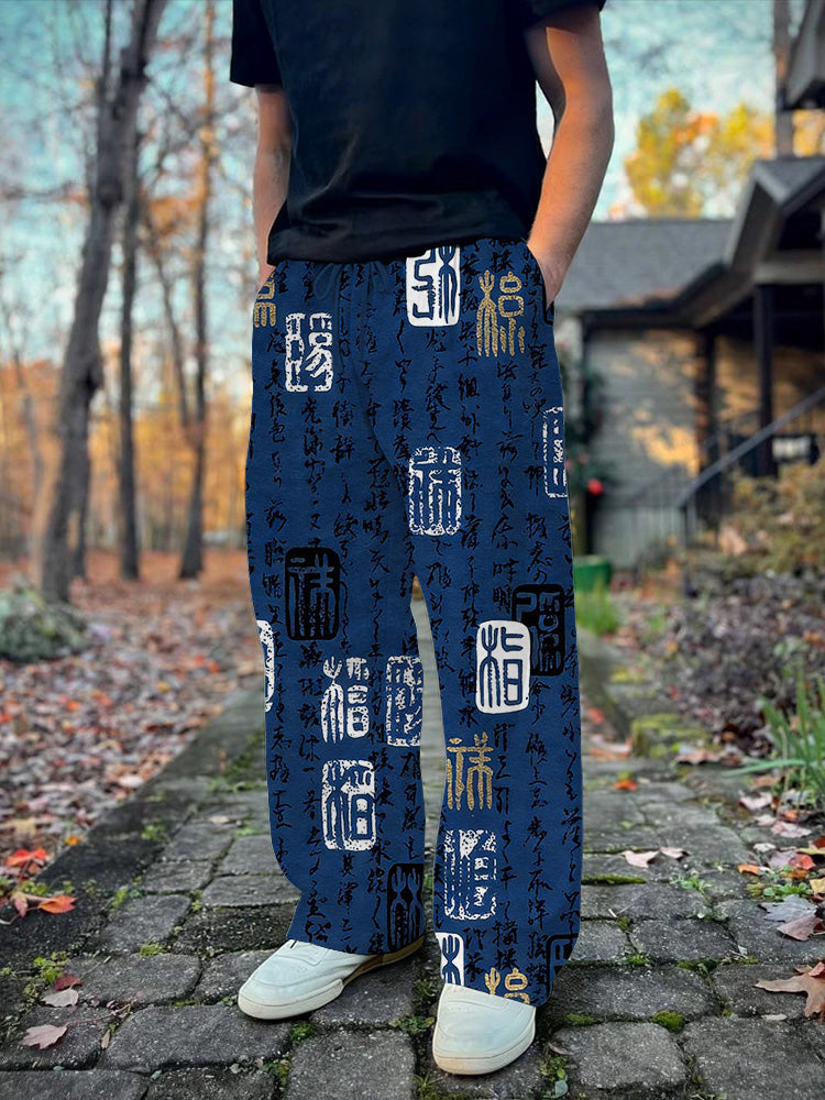 "vintage Calligraphy Art  Comfy Linen Pants"